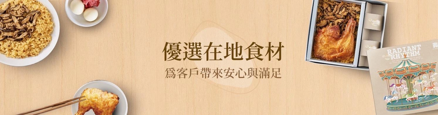 關於好兆頭 關於好兆頭