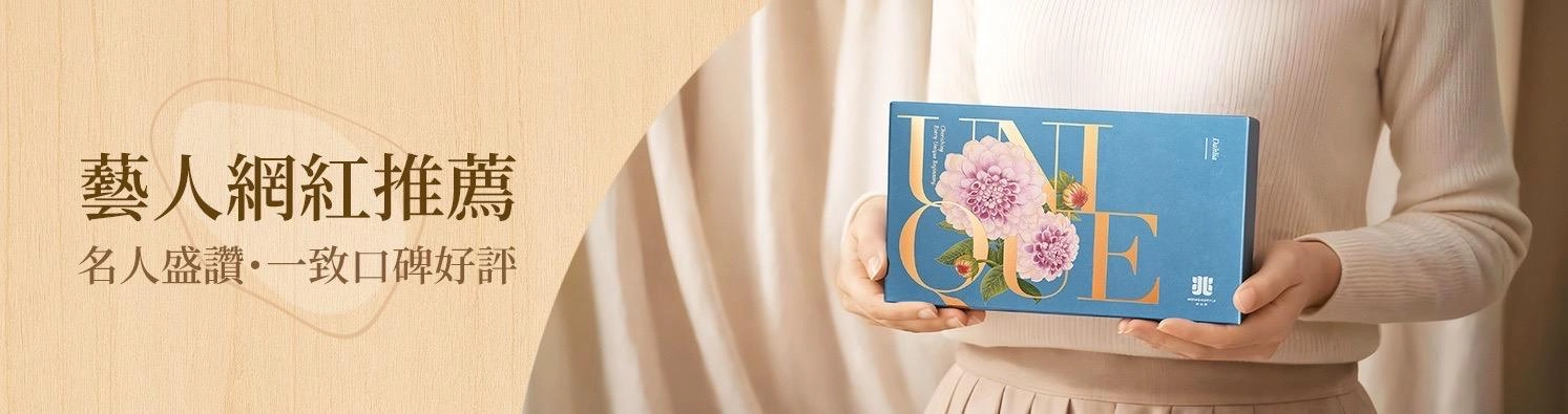 關於好兆頭 關於好兆頭