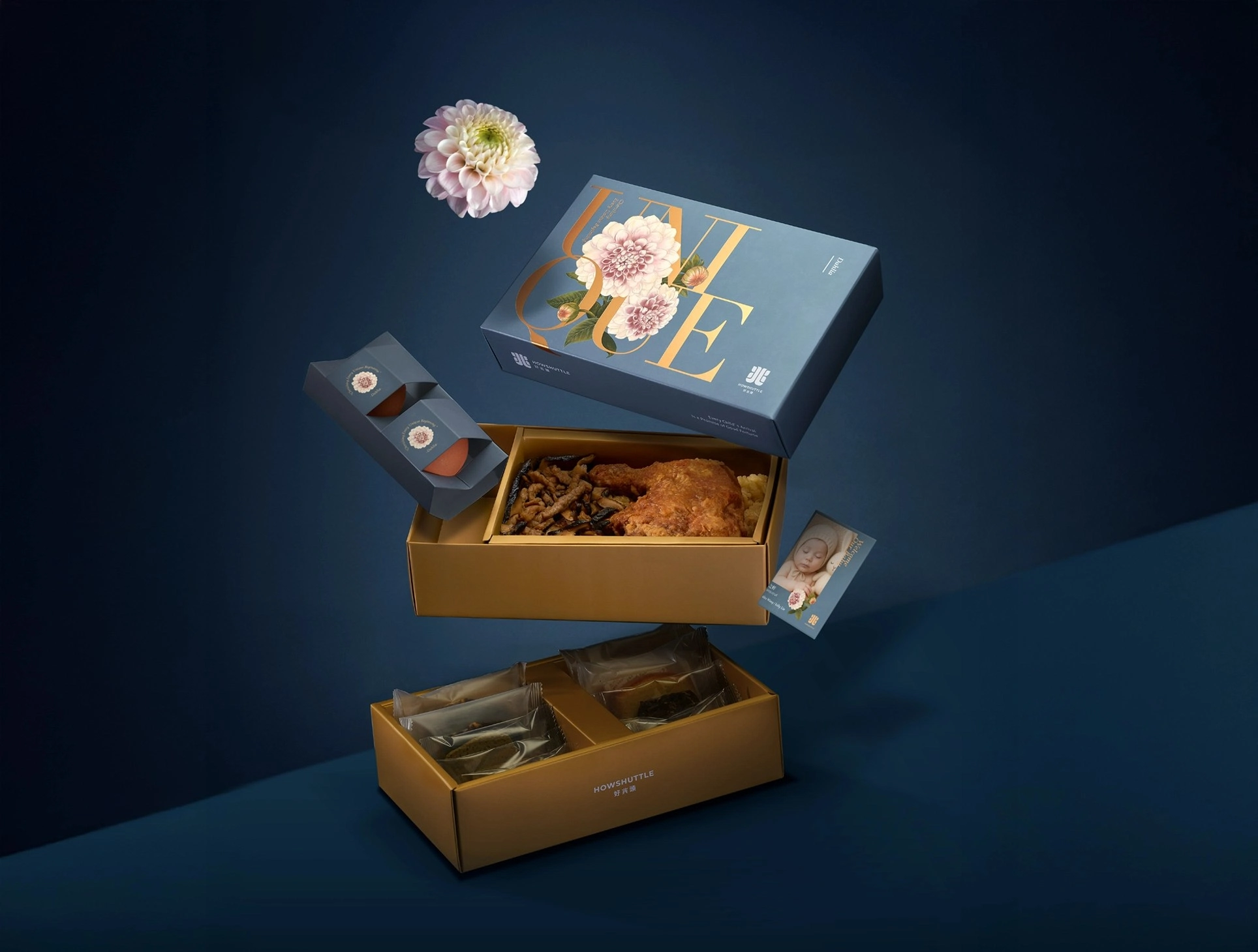 關於好兆頭 關於好兆頭