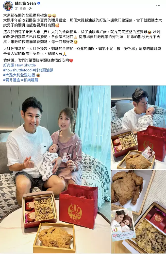 知名演員-陳熙鋒