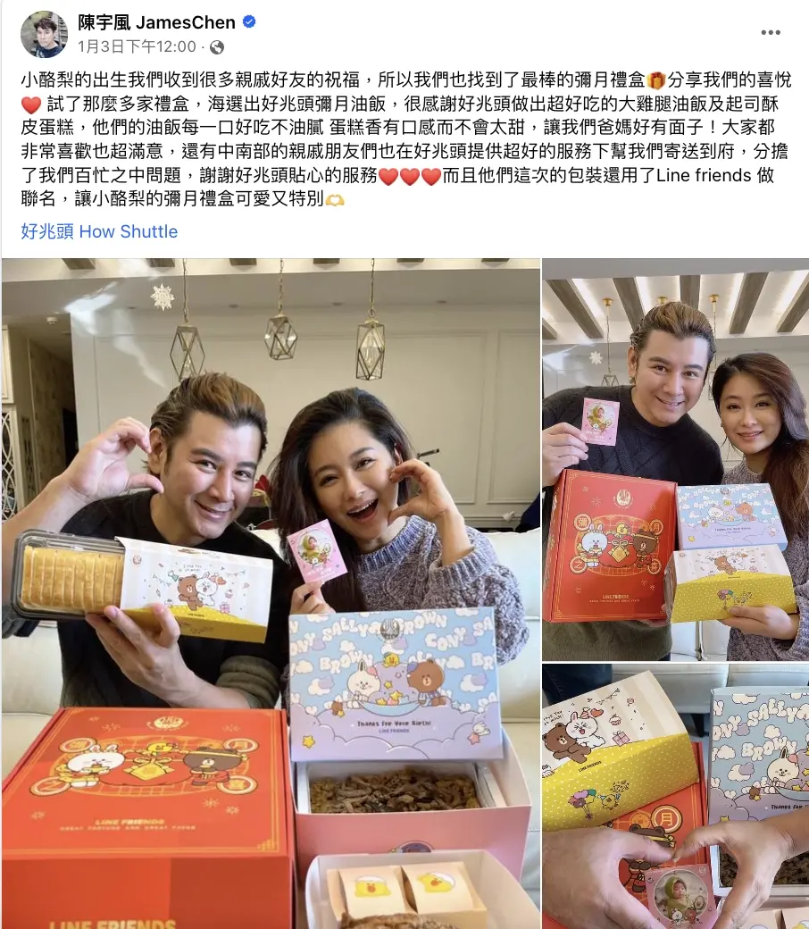 知名演員-陳宇風