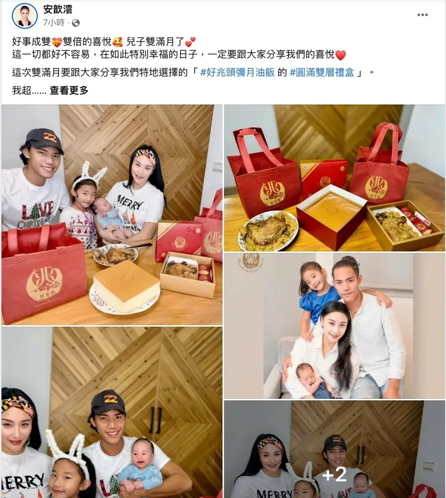 知名歌手-安歆澐