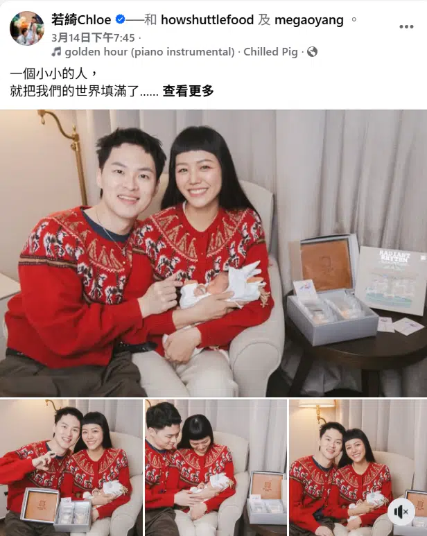 知名藝人-若綺Chloe