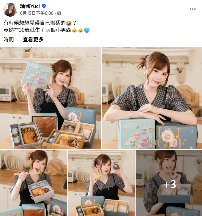 網紅-瑀熙Yuci