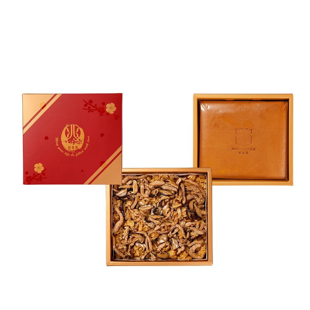 經典禮盒 雙層(20兩)-REDI0220