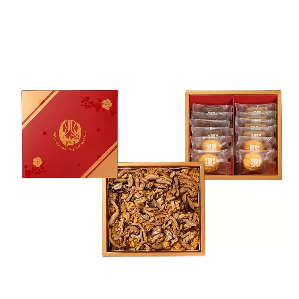 經典禮盒 雙層(20兩)-REDJ0220