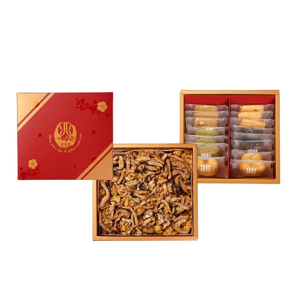 經典禮盒 雙層(20兩)-REDK0220