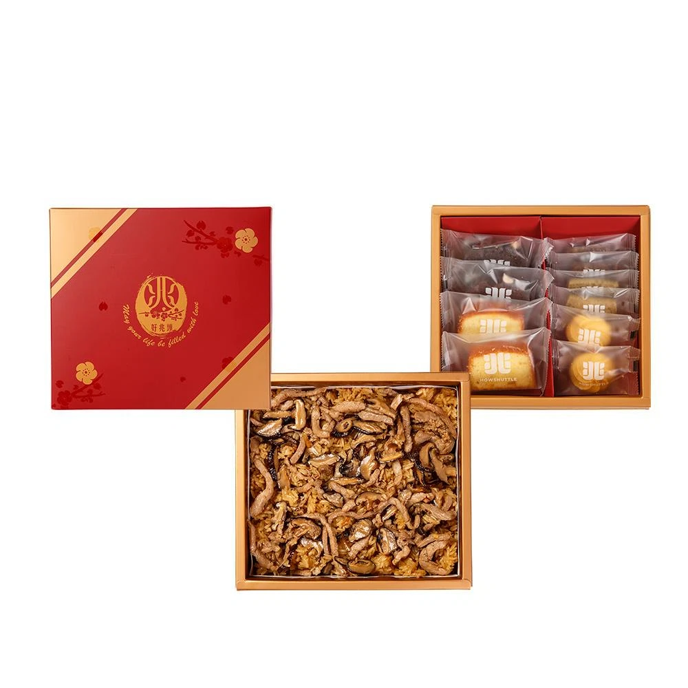 經典禮盒 雙層(20兩)-REDL0220