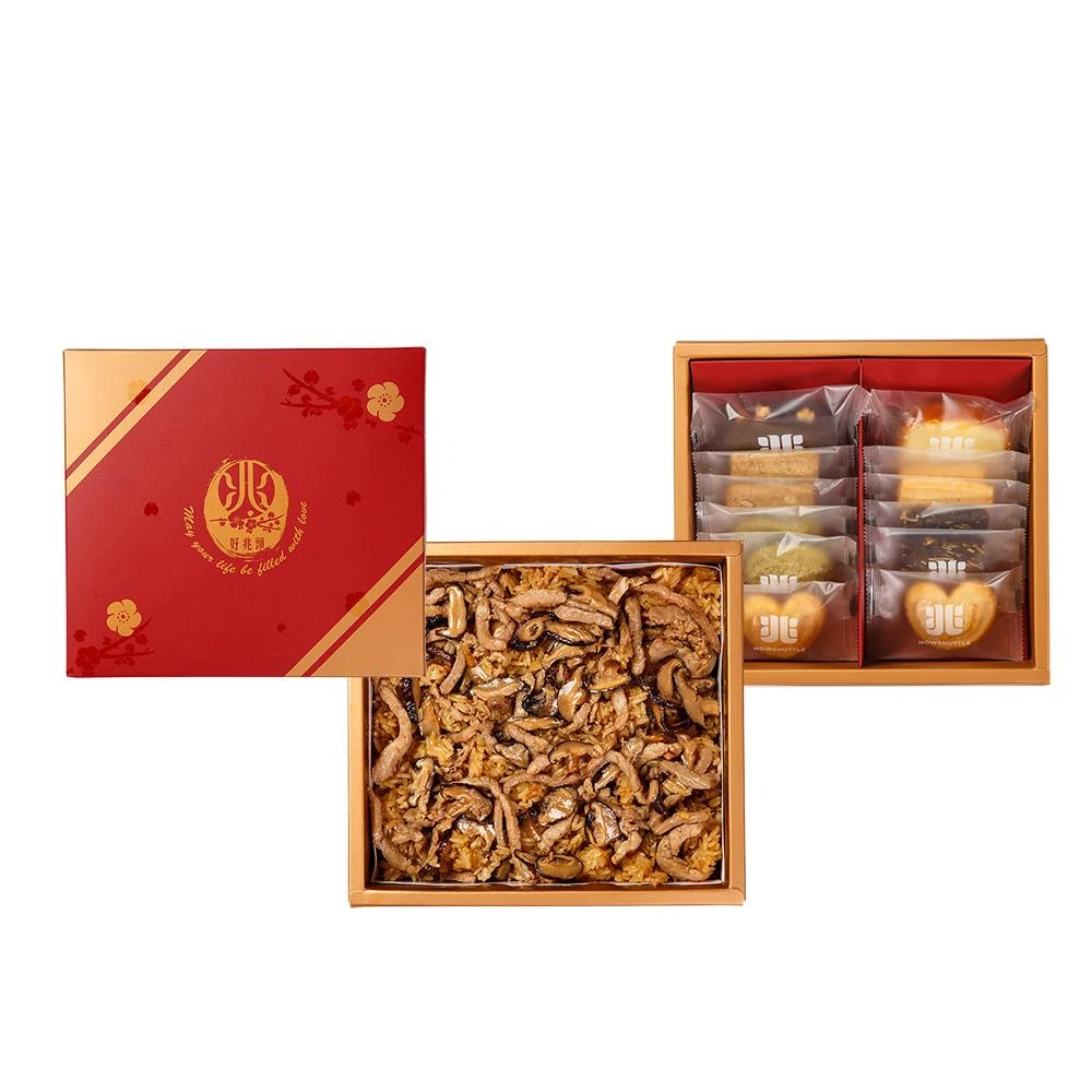 經典禮盒 雙層(20兩)-REDM0220