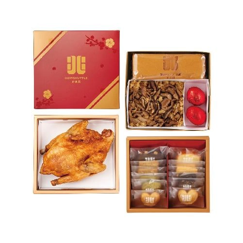 經典禮盒 三層(8兩)-R0308I