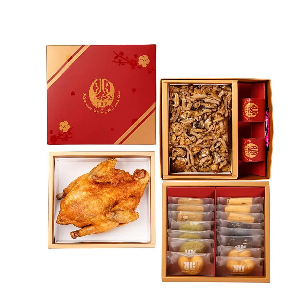 經典禮盒 三層(12/16兩)-R3W