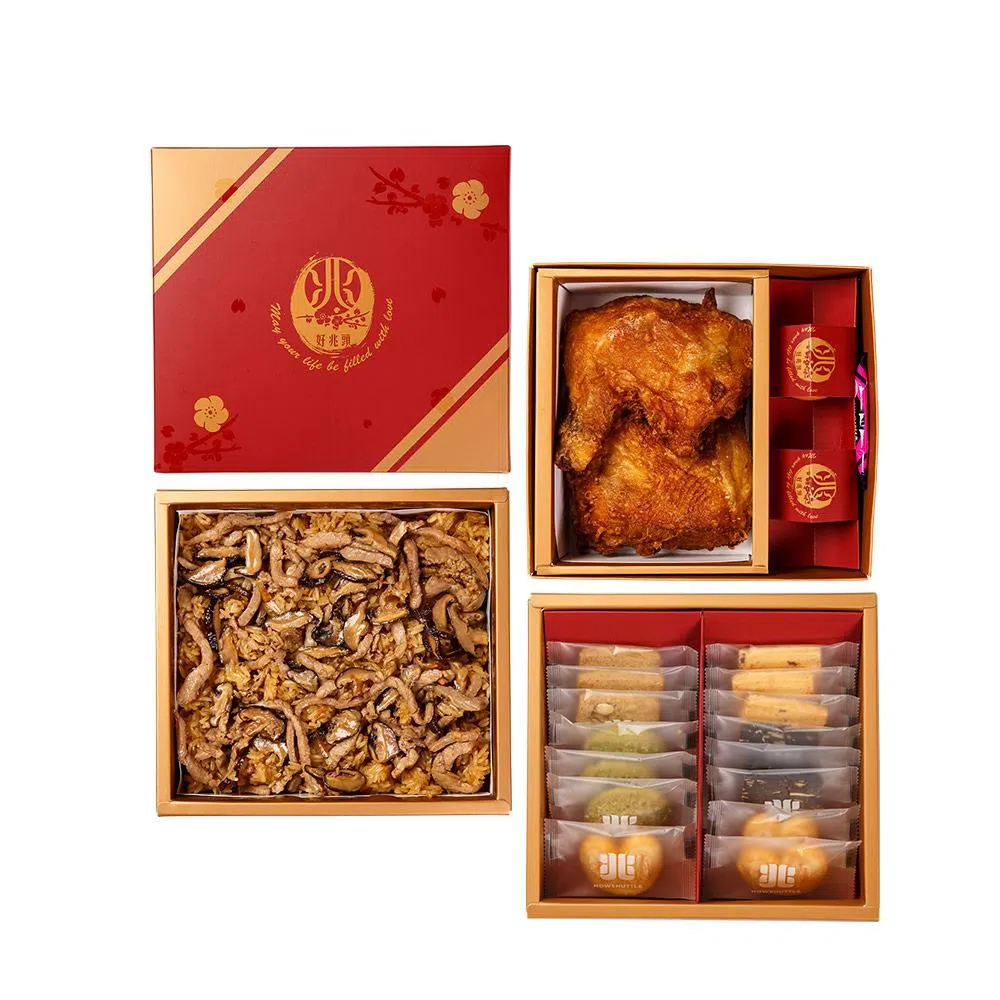 經典禮盒 三層(20兩)-RBB0320