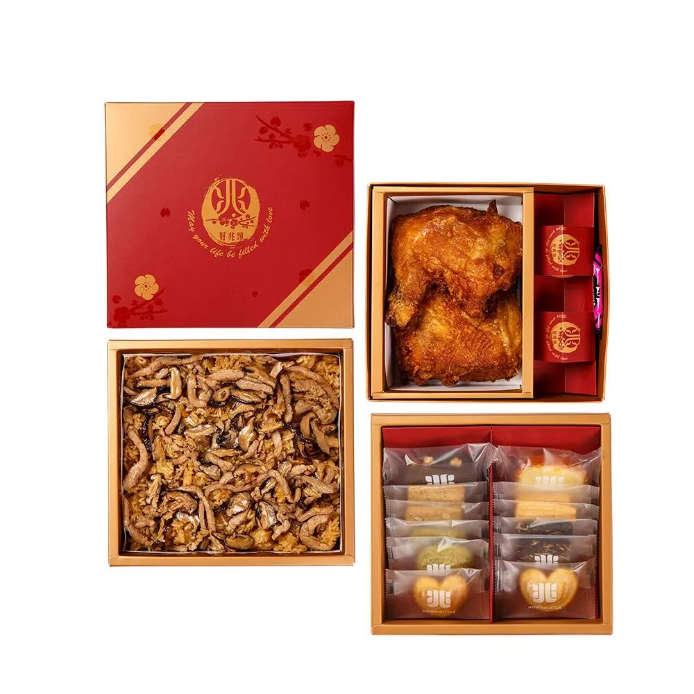 經典禮盒 三層(20兩)-RDD0320