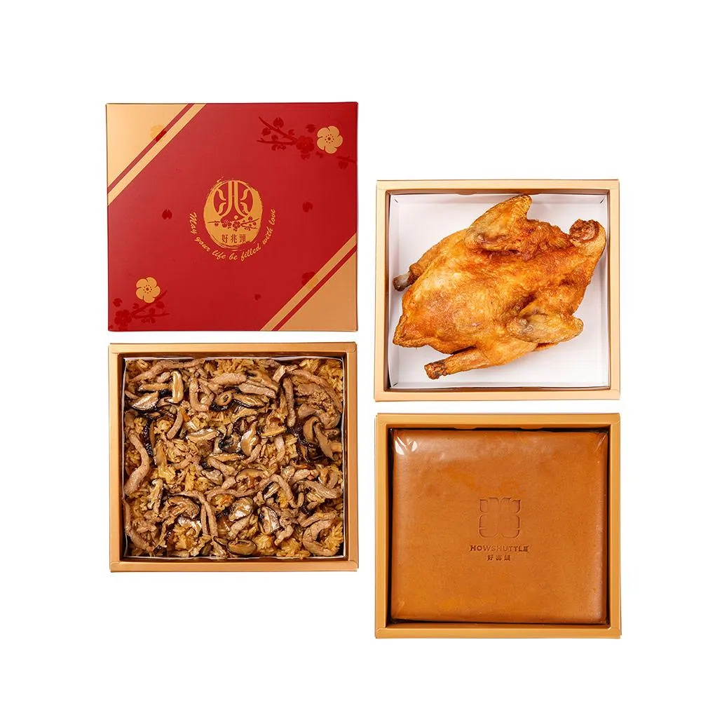 經典禮盒 三層(20兩)-REE0320