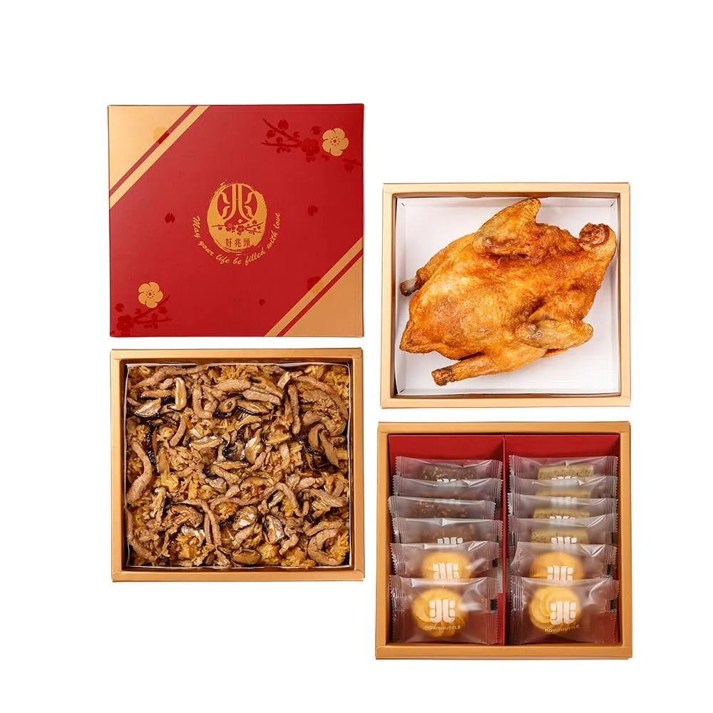 經典禮盒 三層(20兩)-RFF0320