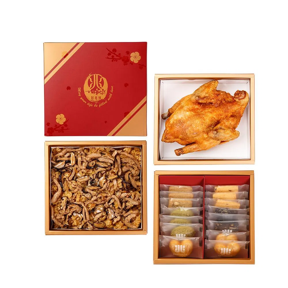 經典禮盒 三層(20兩)-RGG0320