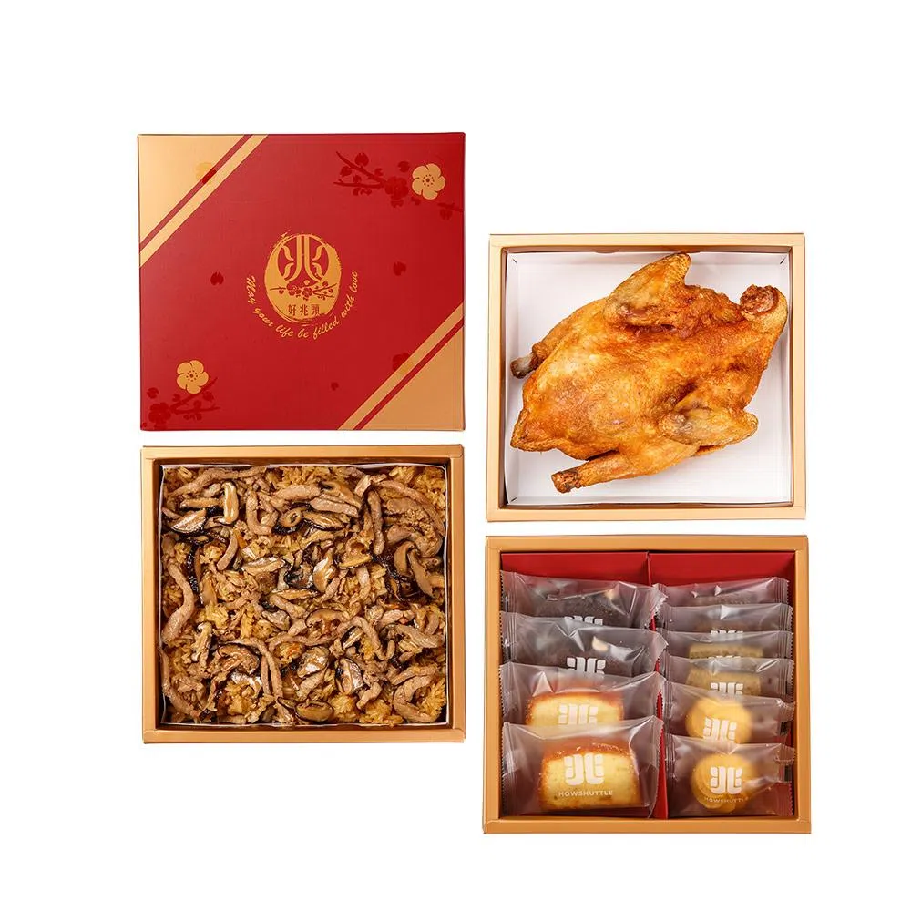 經典禮盒 三層(20兩)-RHH0320