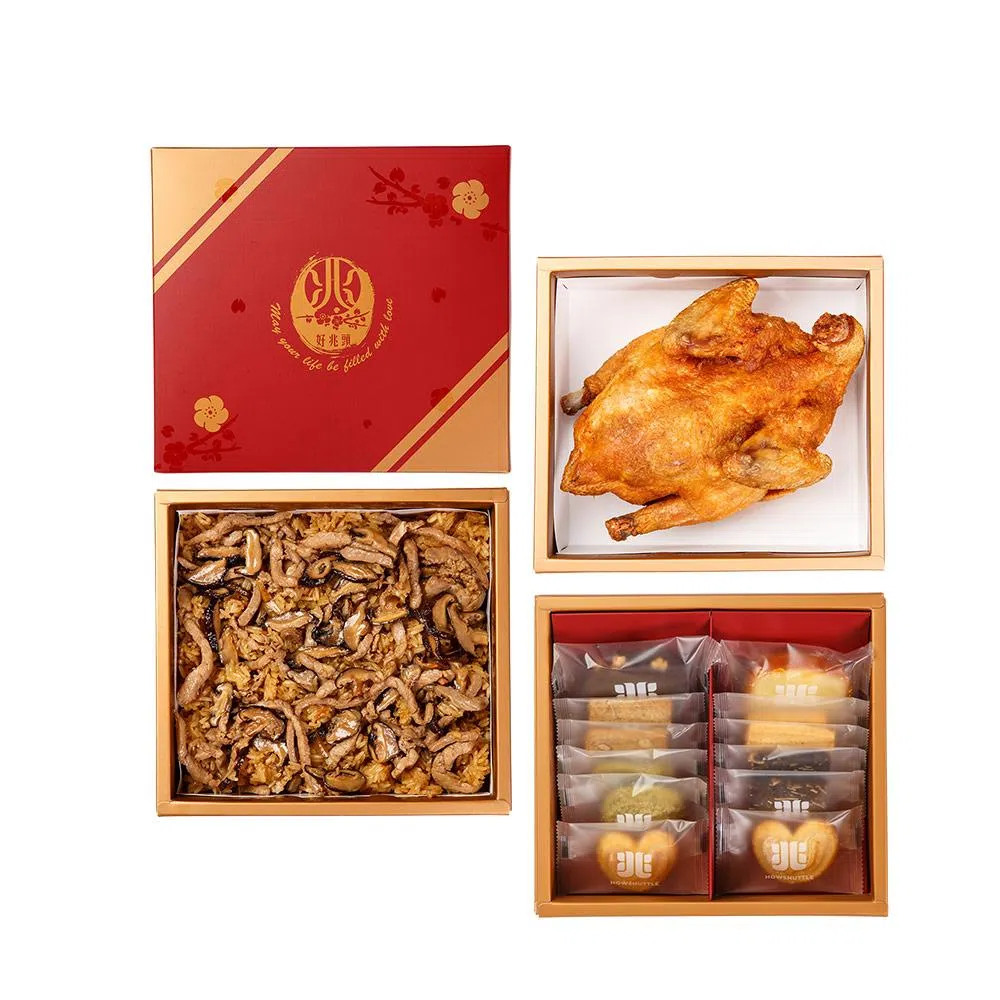 經典禮盒 三層(20兩)-RII0320