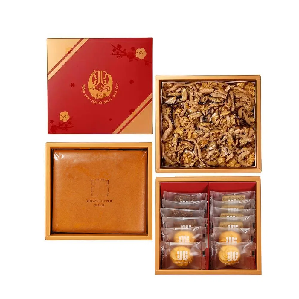 經典禮盒 三層(20兩)-RJJ0320