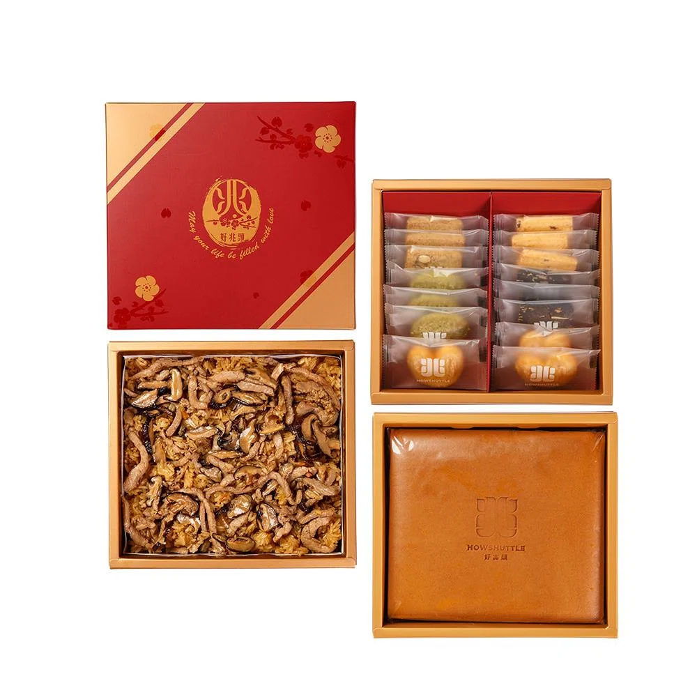 經典禮盒 三層(20兩)-RKK0320