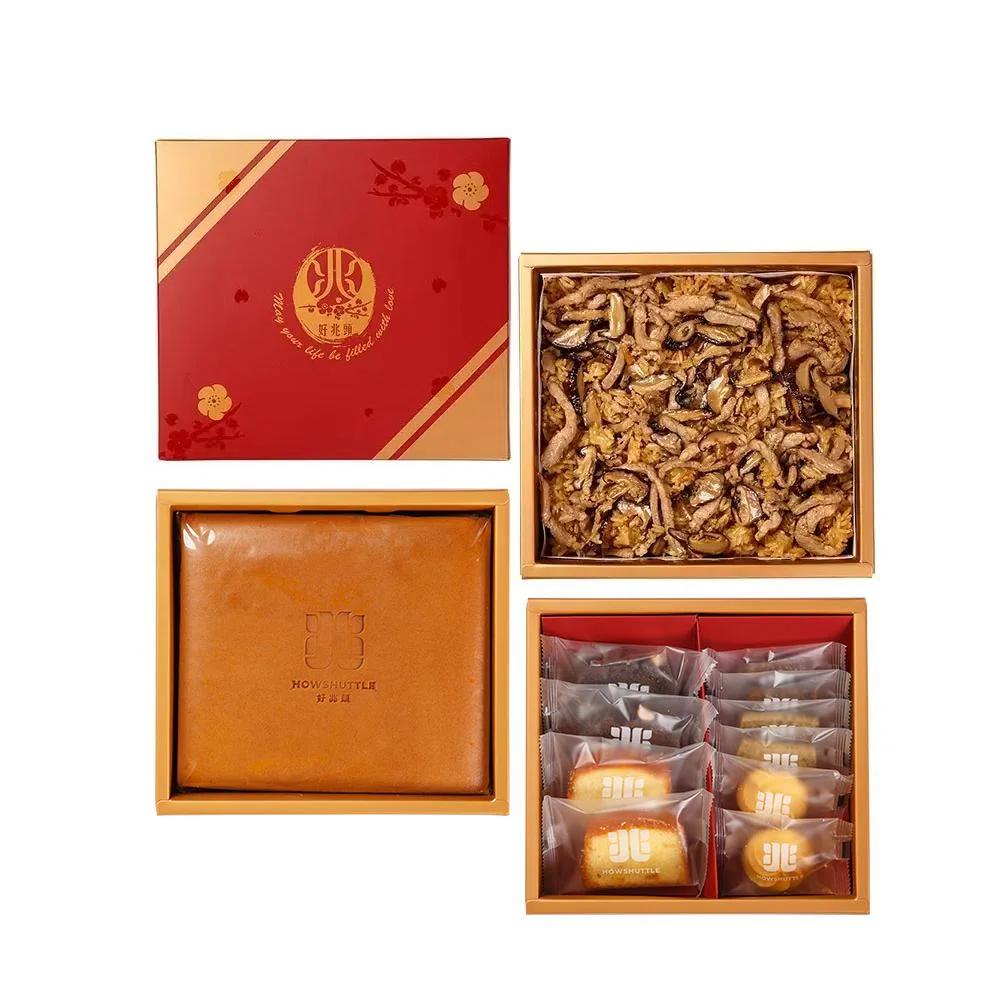 經典禮盒 三層(20兩)-RLL0320