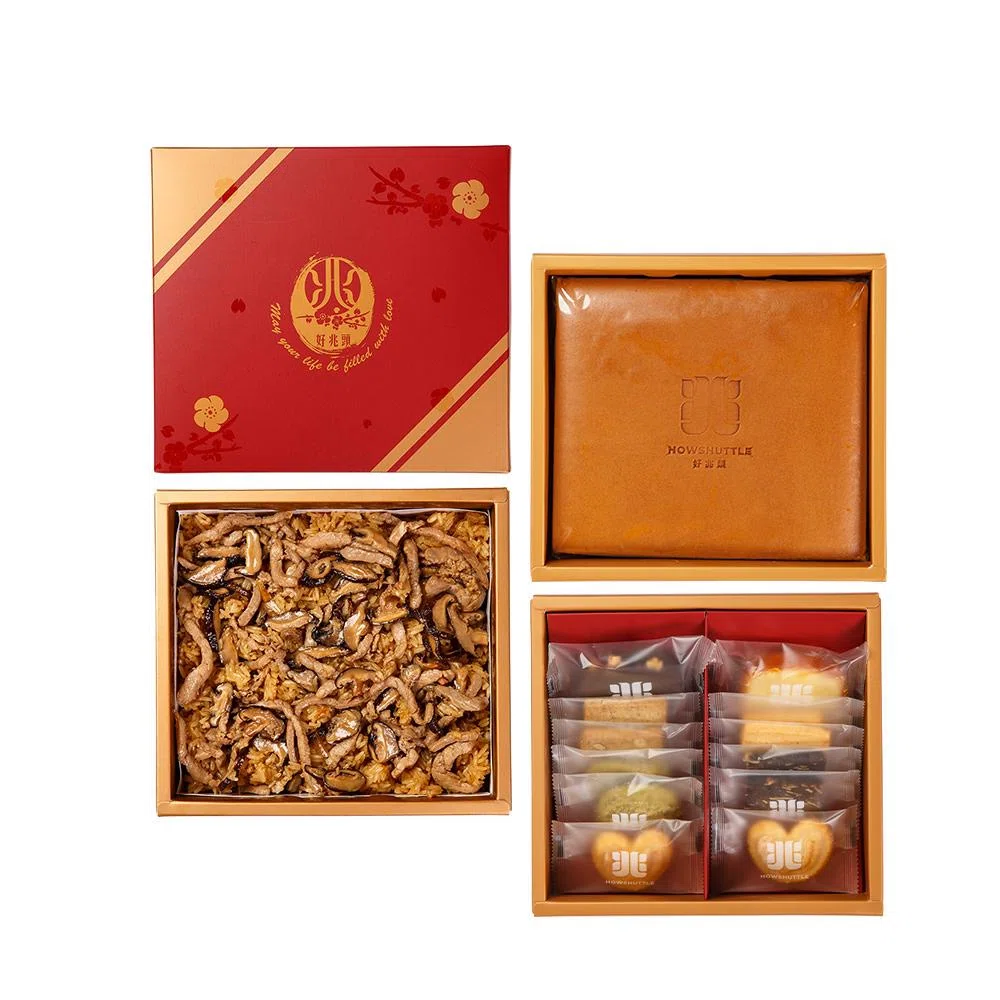 經典禮盒 三層(20兩)-RMM0320