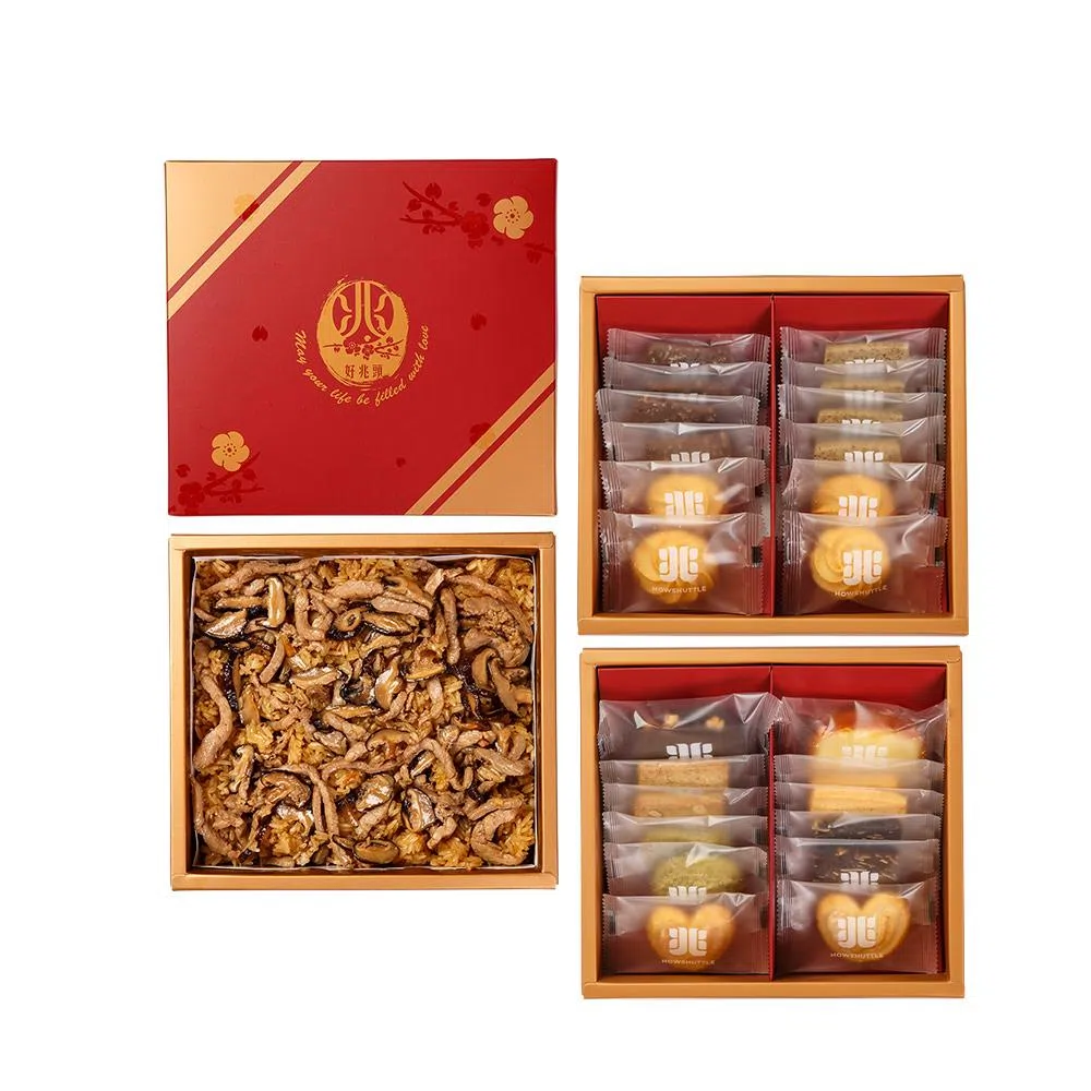 經典禮盒 三層(20兩)-ROO0320