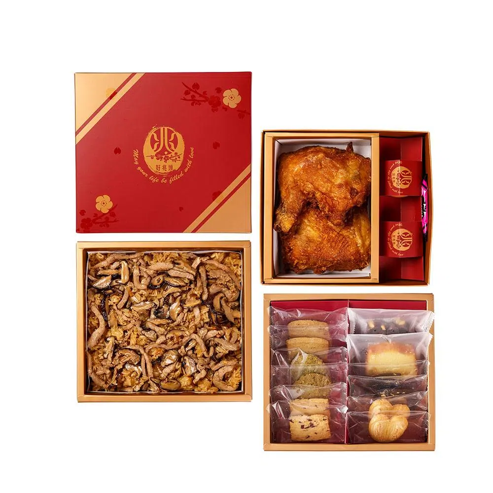 經典禮盒 三層-R3DD