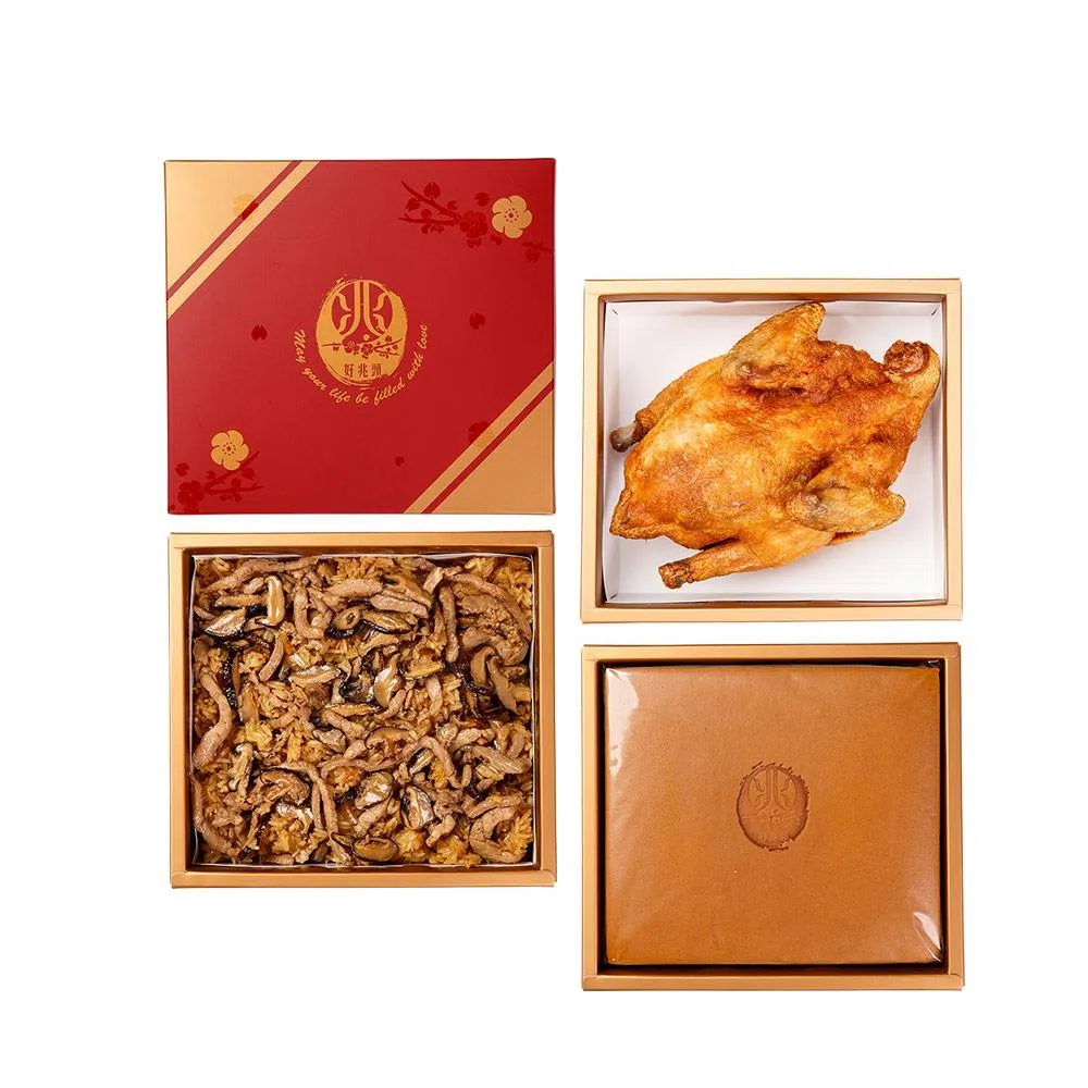 經典禮盒 三層-R3EE