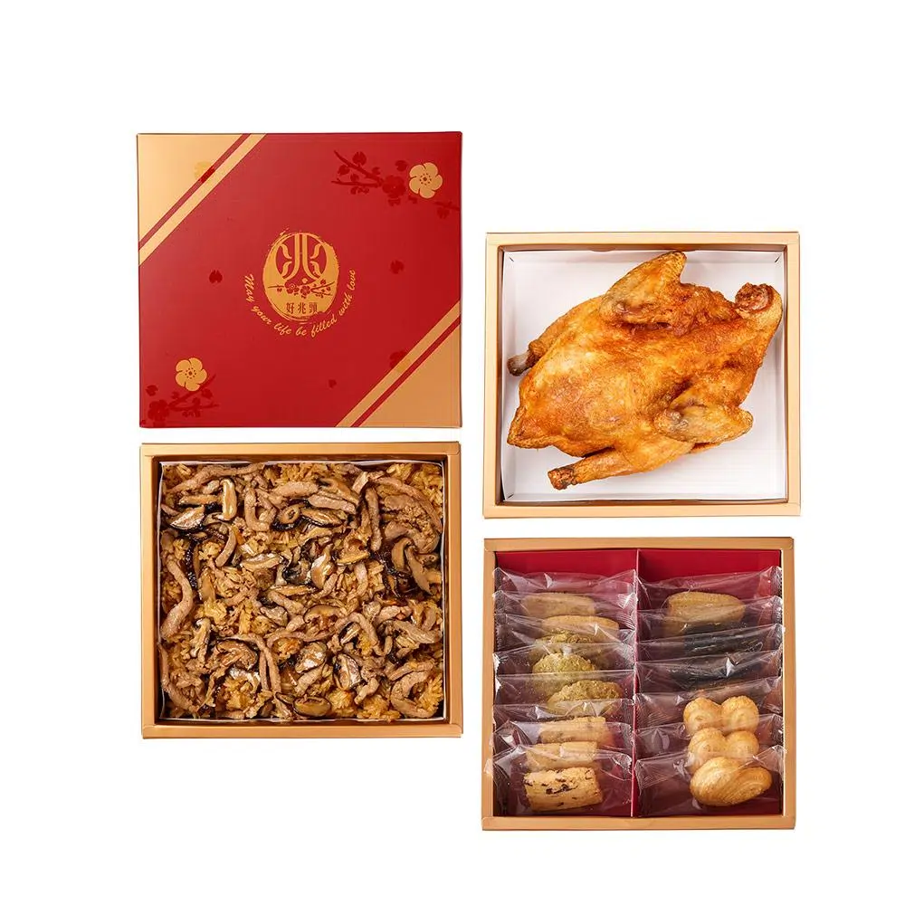 經典禮盒 三層-R3GG