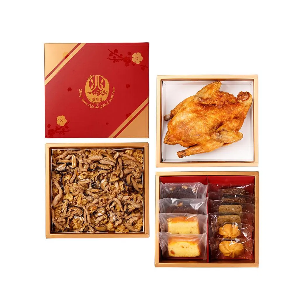 經典禮盒 三層-R3HH