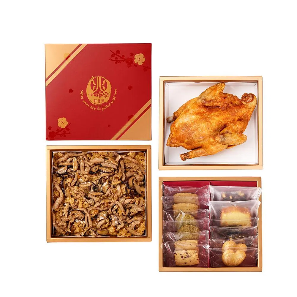 經典禮盒 三層-R3II