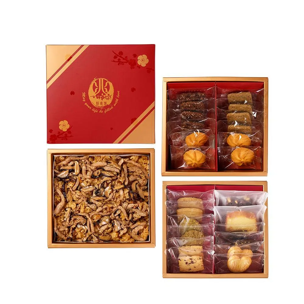 經典禮盒 三層-R3OO