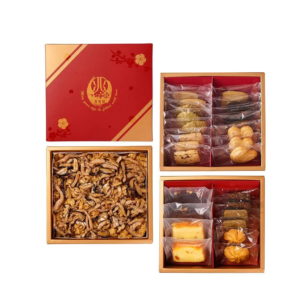 經典禮盒 三層-R3PP