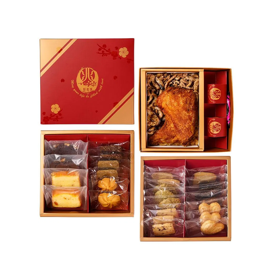 經典禮盒 三層-R3S