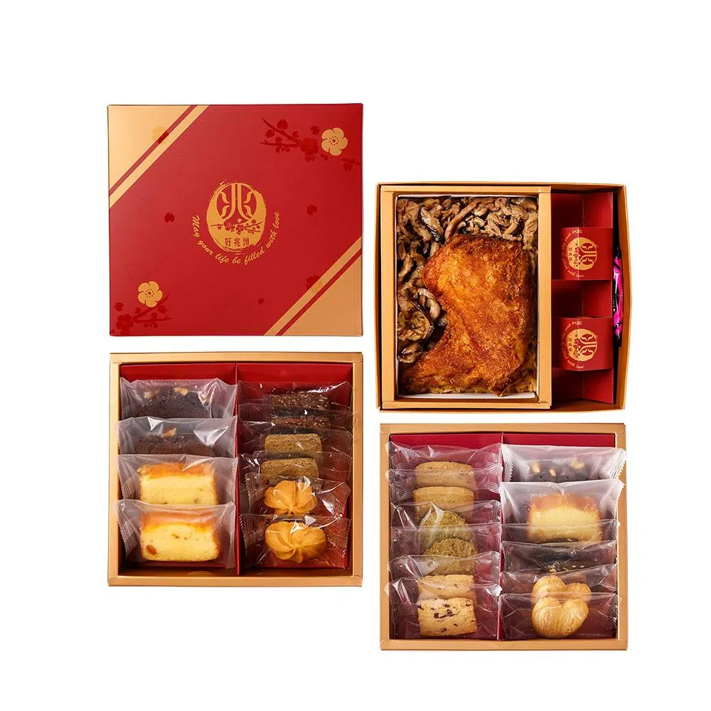 經典禮盒 三層-R3T