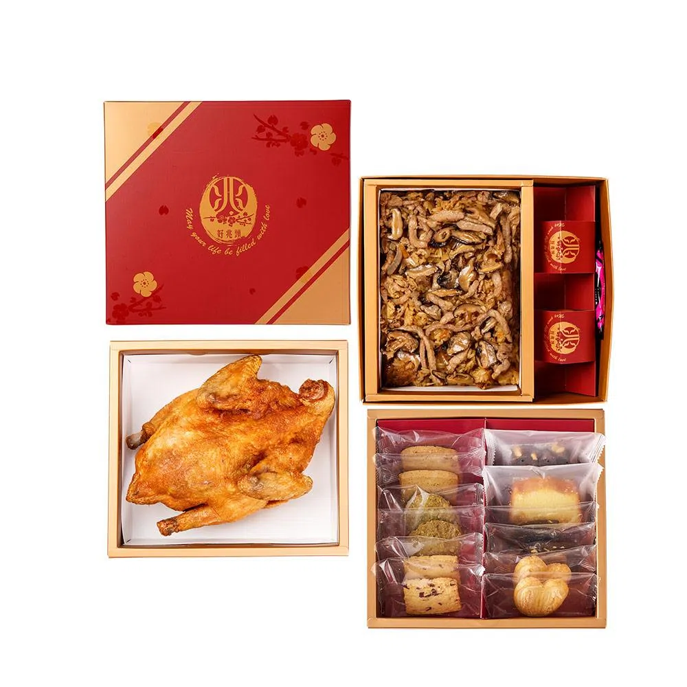 經典禮盒 三層-R3Y