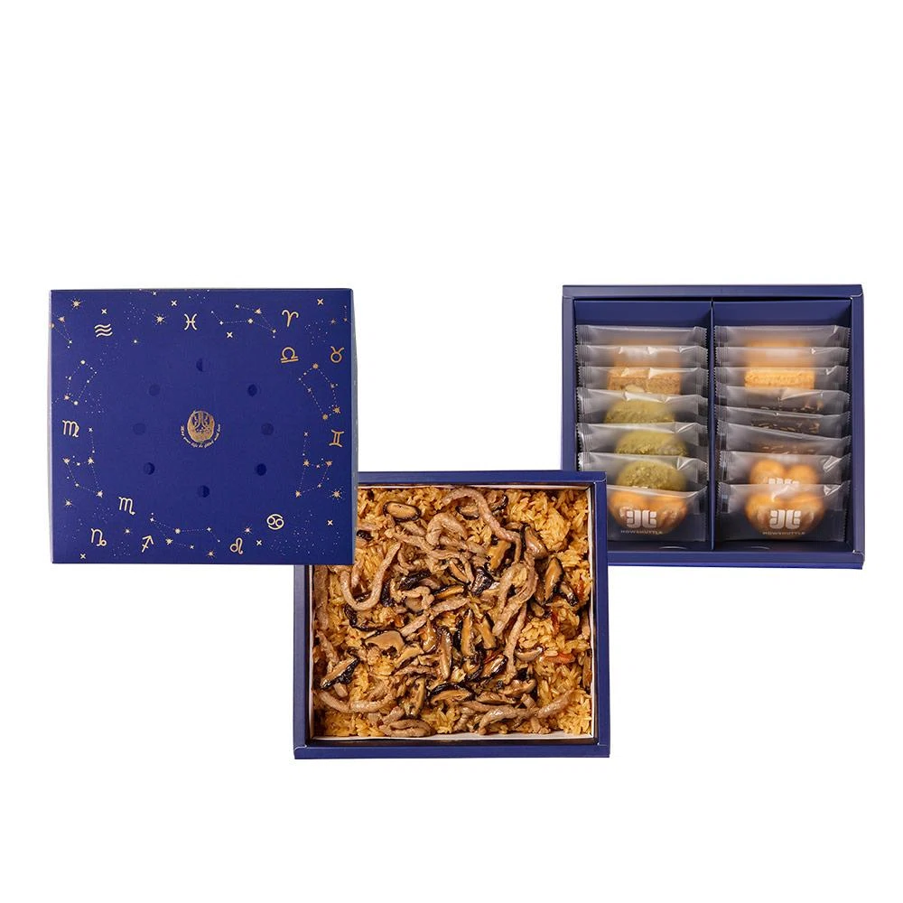 漫天星辰禮盒 雙層(20兩)-BLK0220