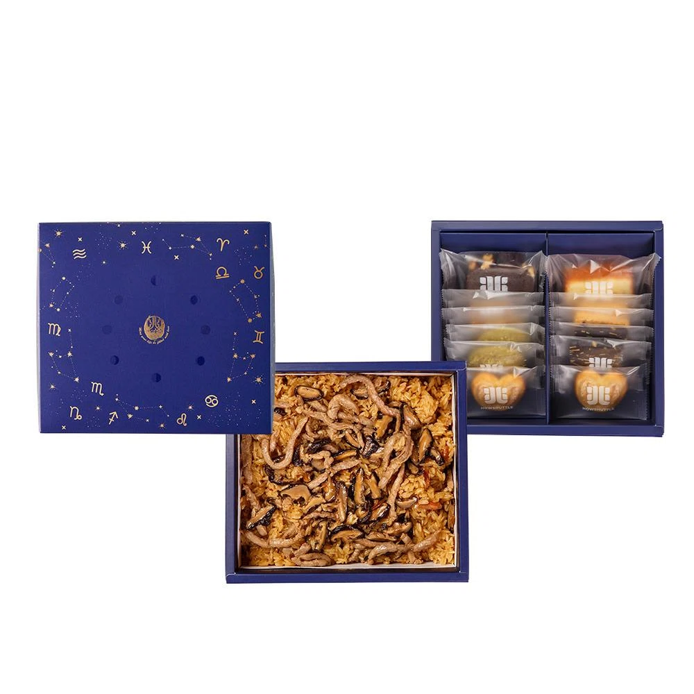 漫天星辰禮盒 雙層(20兩)-BLM0220