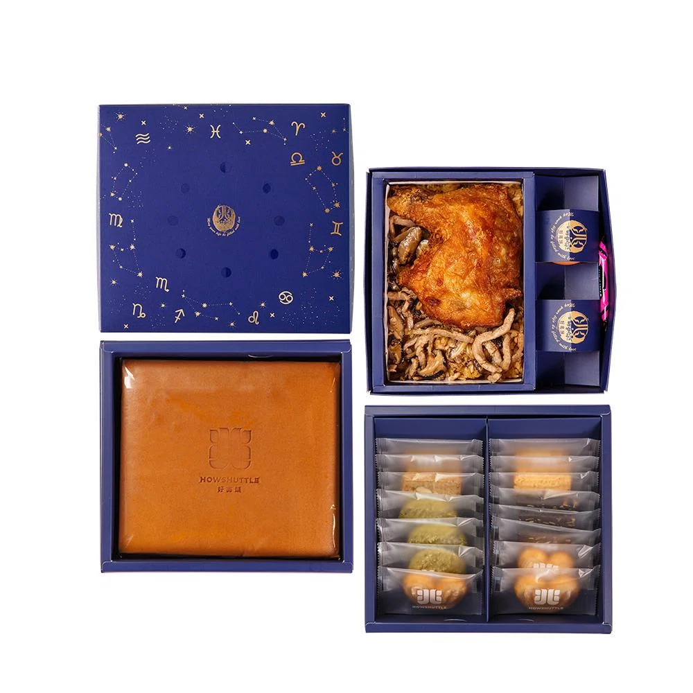 漫天星辰禮盒 三層(12/16兩)-B3O