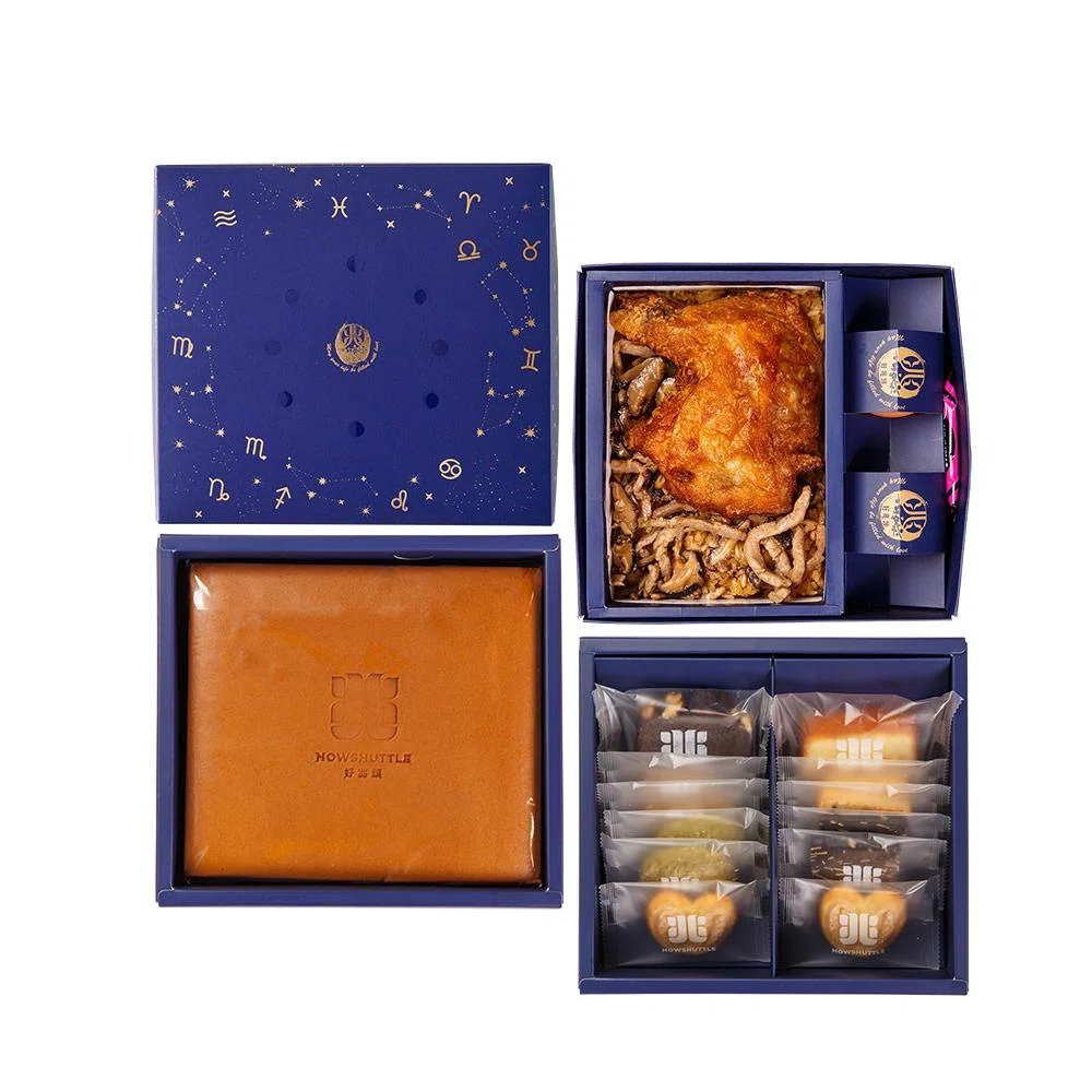 漫天星辰禮盒 三層(12/16兩)-B3Q