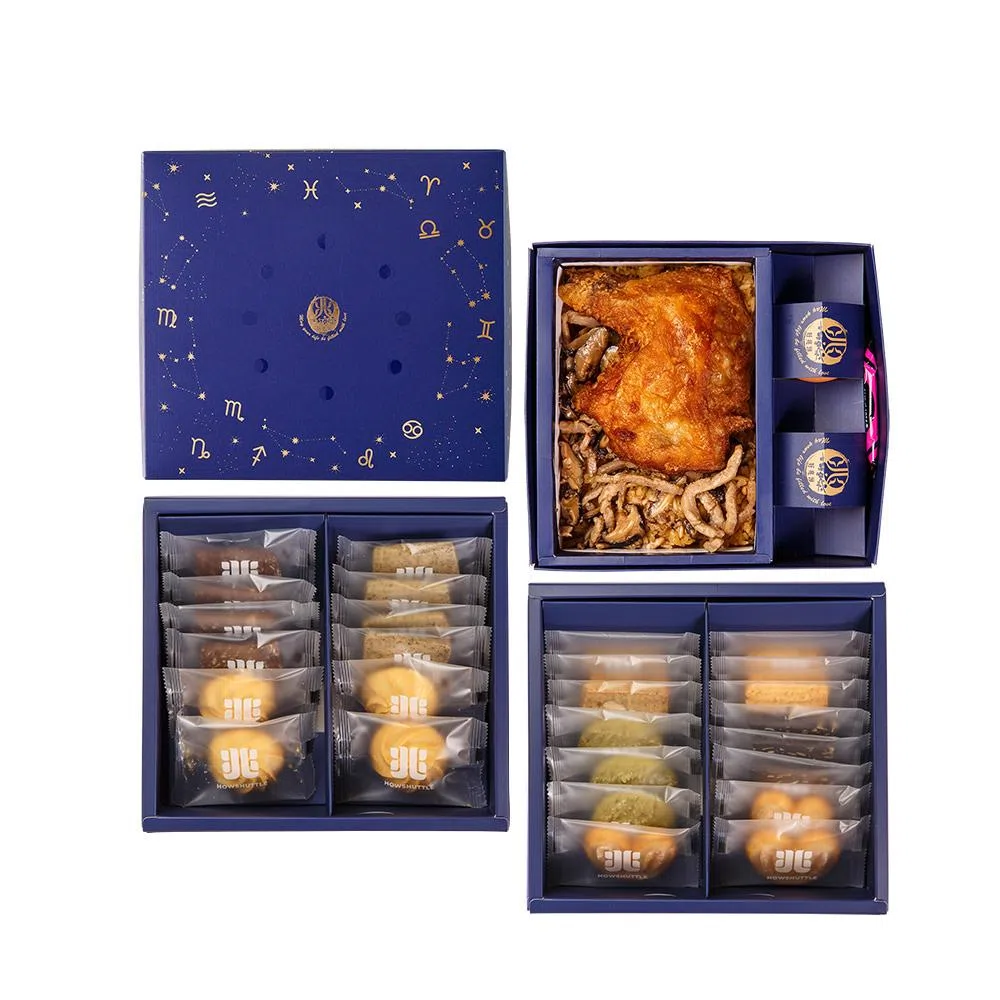 漫天星辰禮盒 三層(12/16兩)-B3R