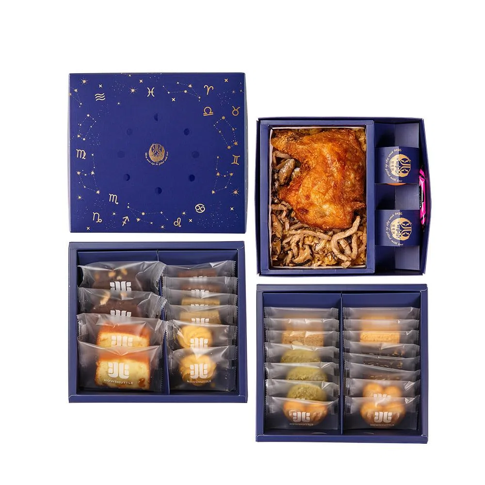 漫天星辰禮盒 三層(12/16兩)-B3S