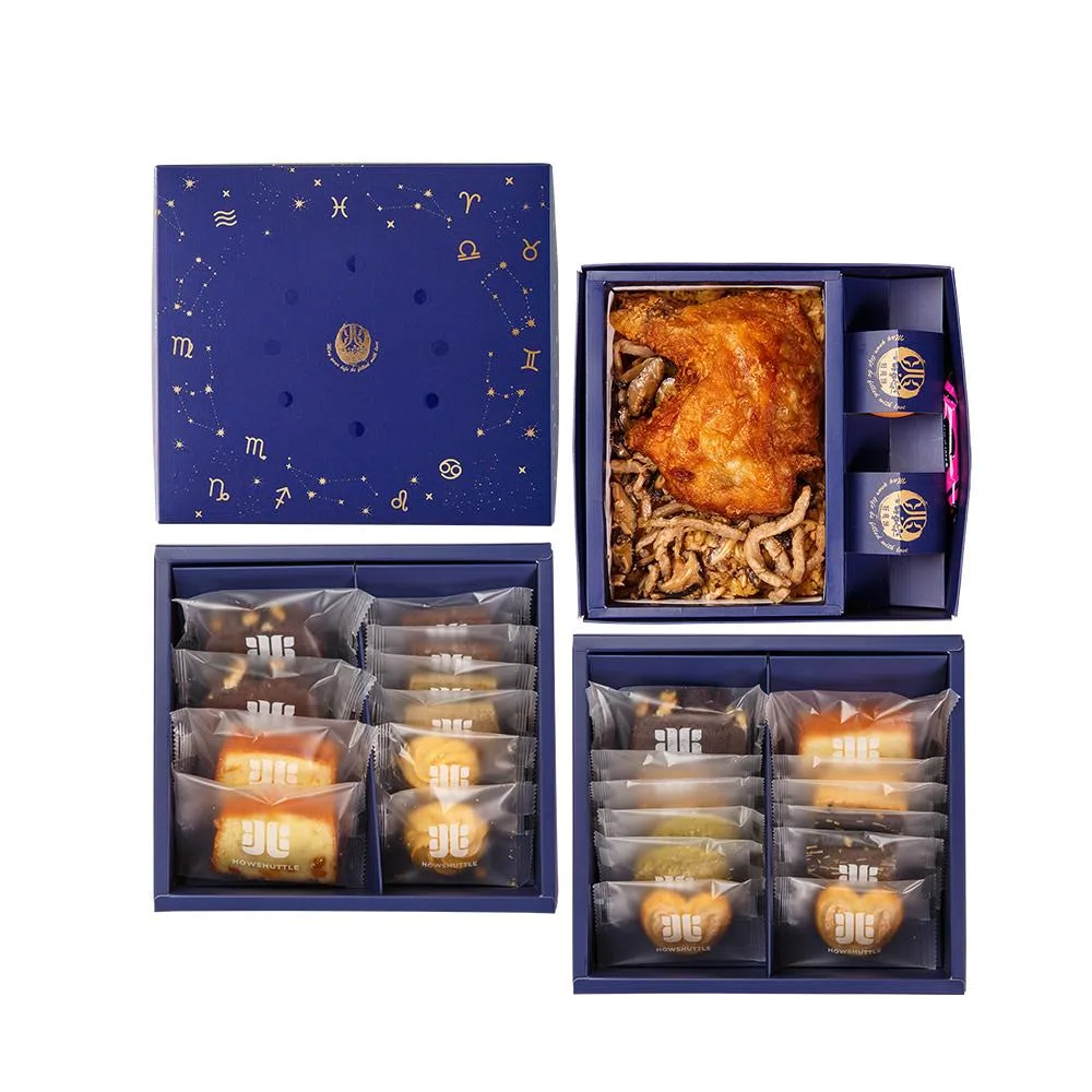 漫天星辰禮盒 三層(12/16兩)-B3T