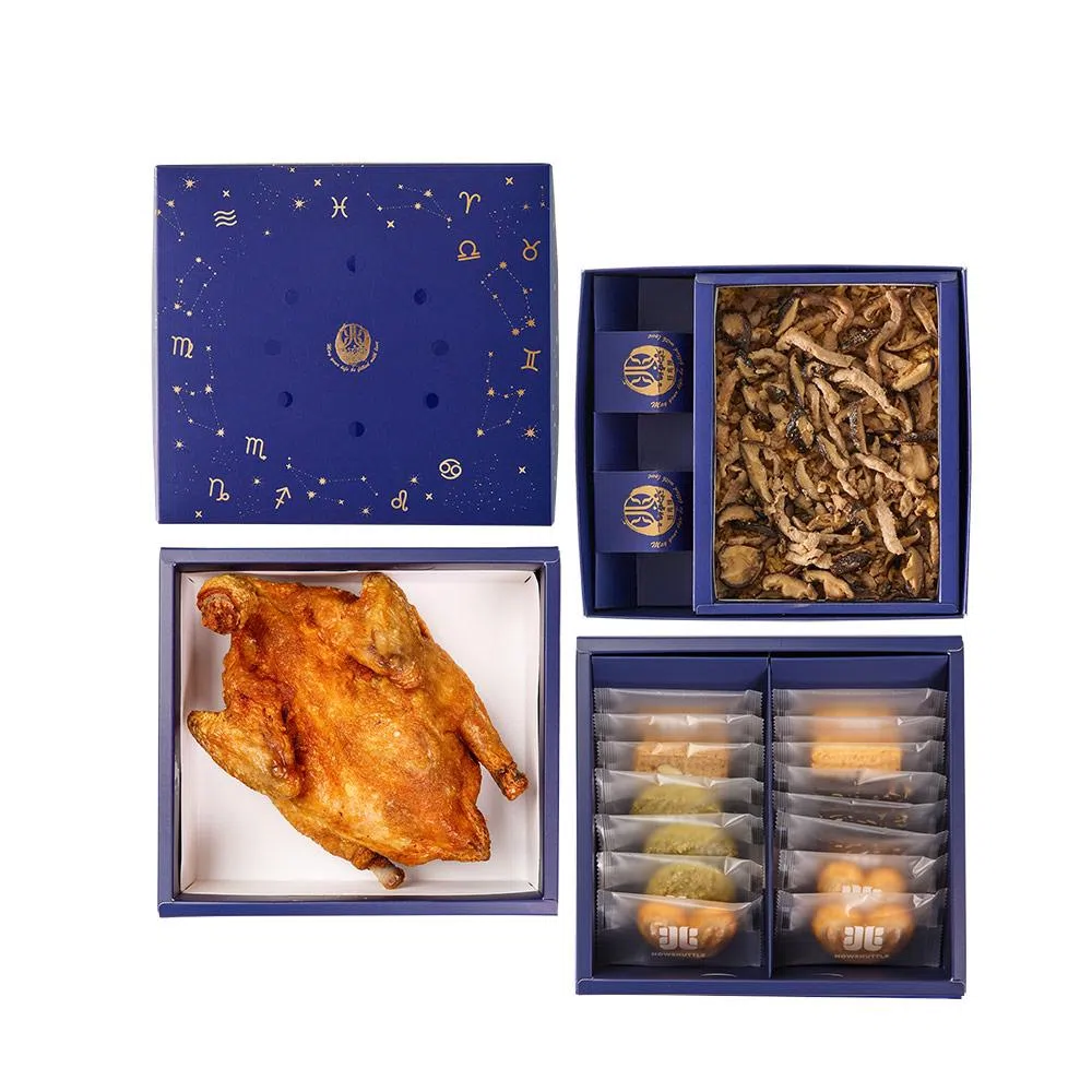 漫天星辰禮盒 三層(12/16兩)-B3W