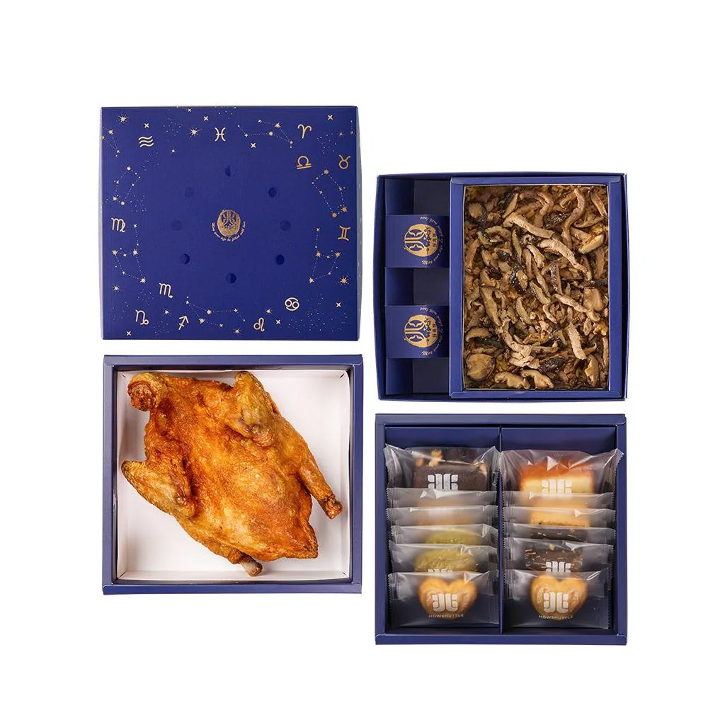 漫天星辰禮盒 三層(12/16兩)-B3Y