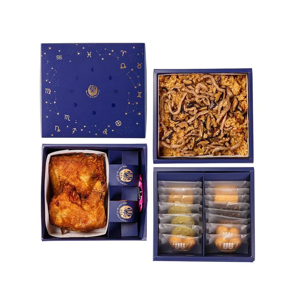 漫天星辰禮盒 三層(20兩)-BLBB0320