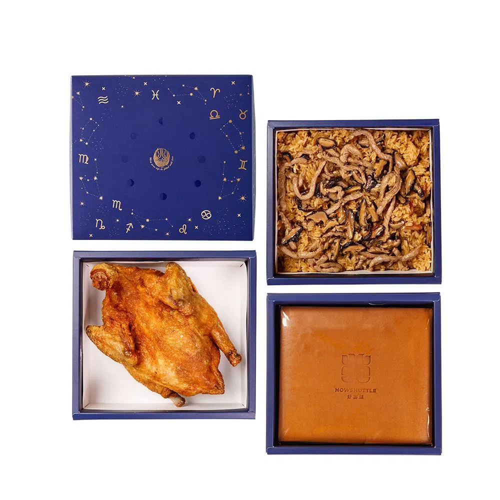漫天星辰禮盒 三層(20兩)-BLEE0320
