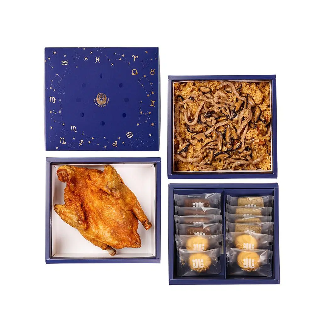 漫天星辰禮盒 三層(20兩)-BLFF0320