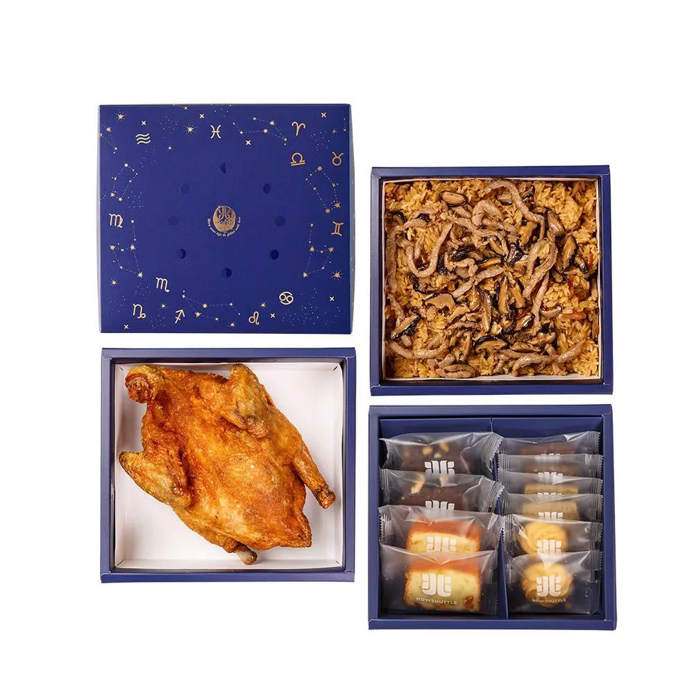 漫天星辰禮盒 三層(20兩)-BLHH0320